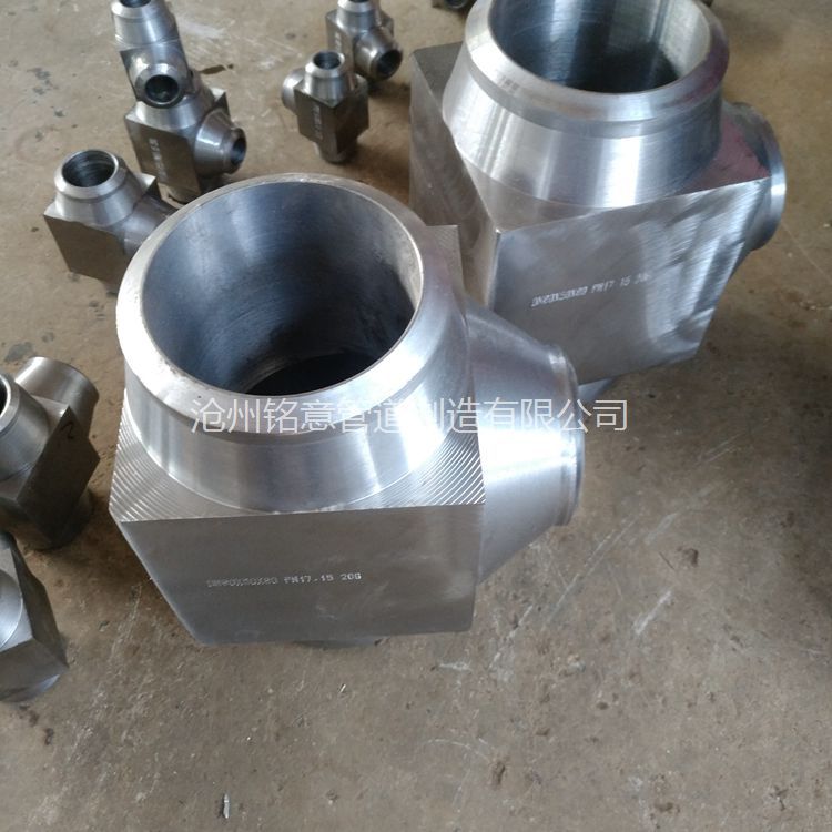 锻制三通 高压锻三通 锻造三通