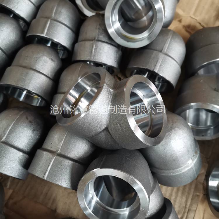 承插弯头 承插焊弯头 承插45度弯头