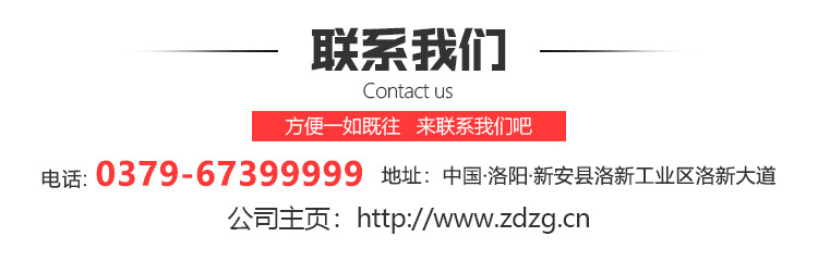 联系电话 淘宝。