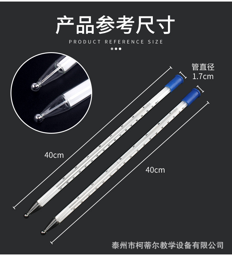 干湿球-最高最低温度计-详情-20201222_04.jpg