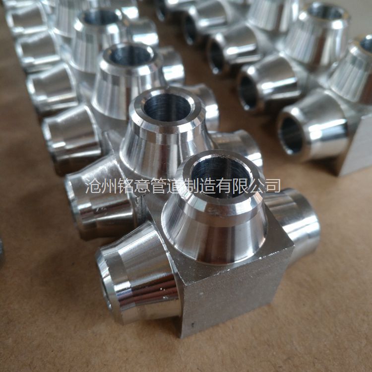 锻制三通 高压锻三通 锻造三通