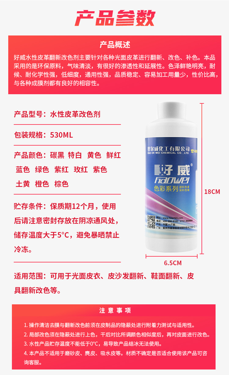 微信图片_20210626110844