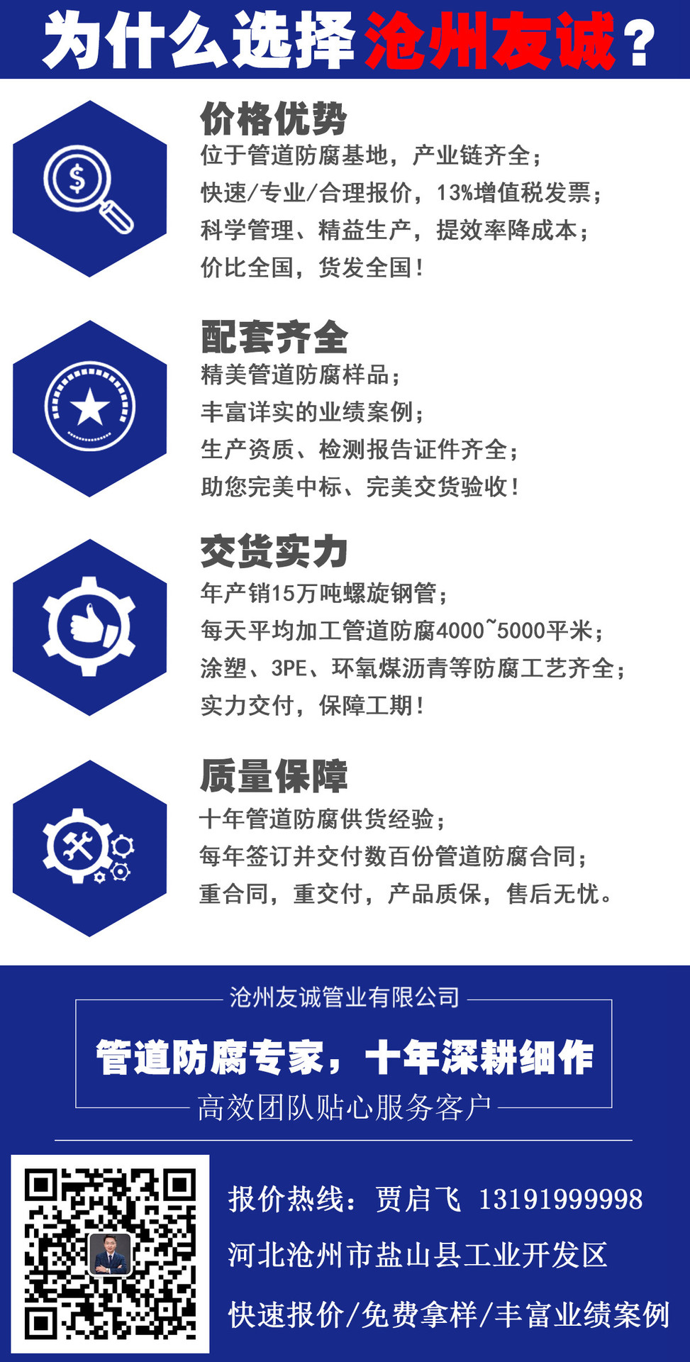 ABF0211D1E2C48B9552A81FDA14D28