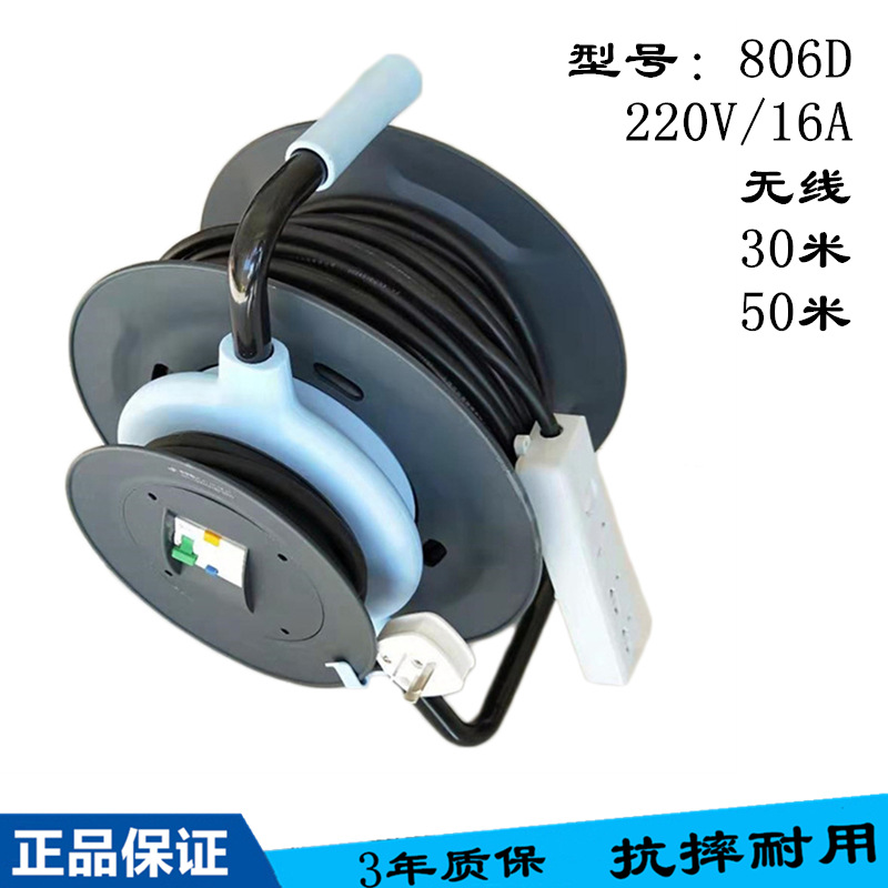 公牛806D