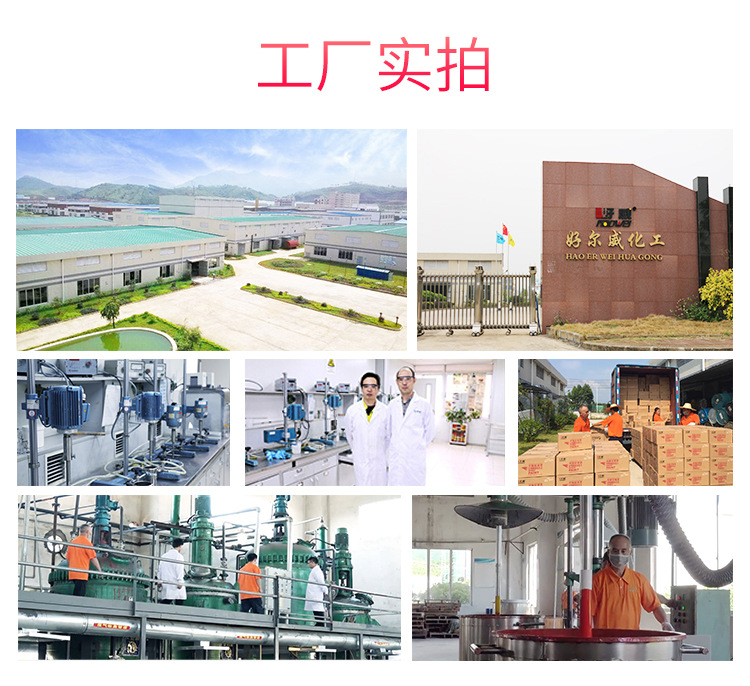 油性皮革改色剂_07.jpg