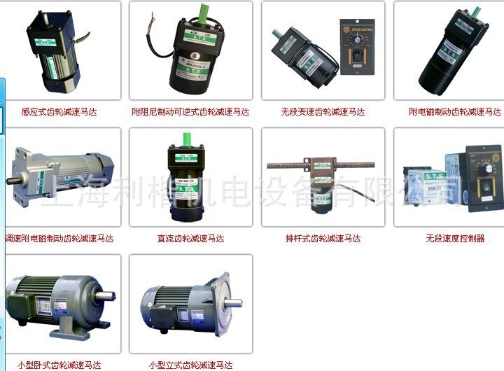 成钢电机总代理,4IK15GN-CF马达,成钢调速马达—上海玺朗机电科技有限公司