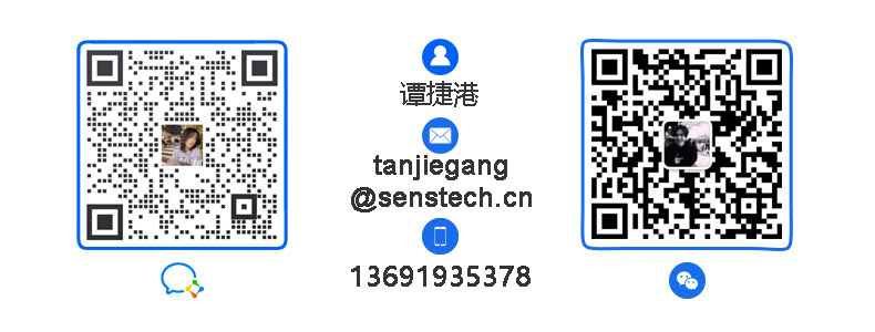 谭捷港名片