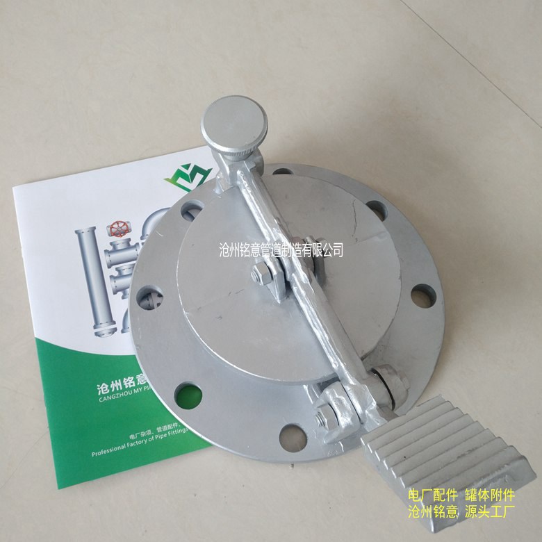 量油孔 铝合金量油孔 PN10 脚踏式量油孔 沧州铭意 (2