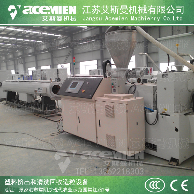PVC管材生产线-艾斯曼机械_19.jpg