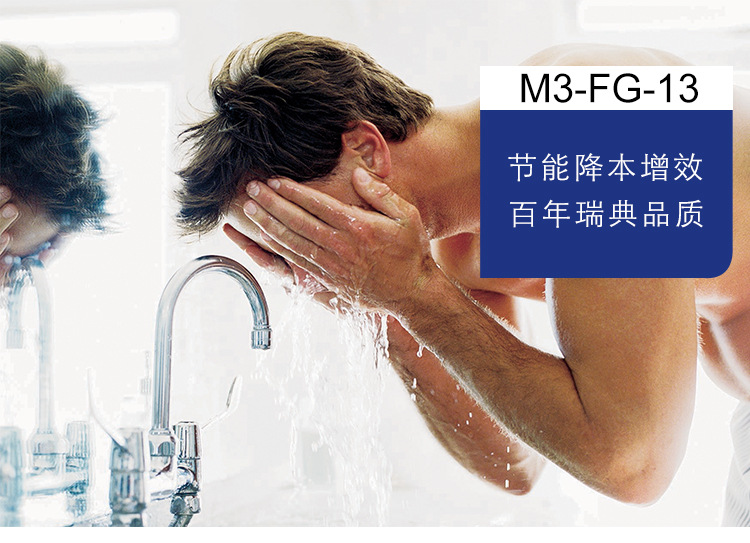 M3-FG-13_01.jpg