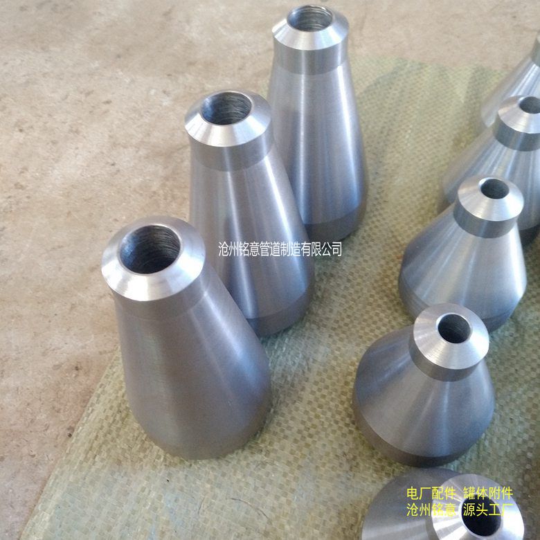 对焊支管台 对焊支管座 斜支管座 斜支管台