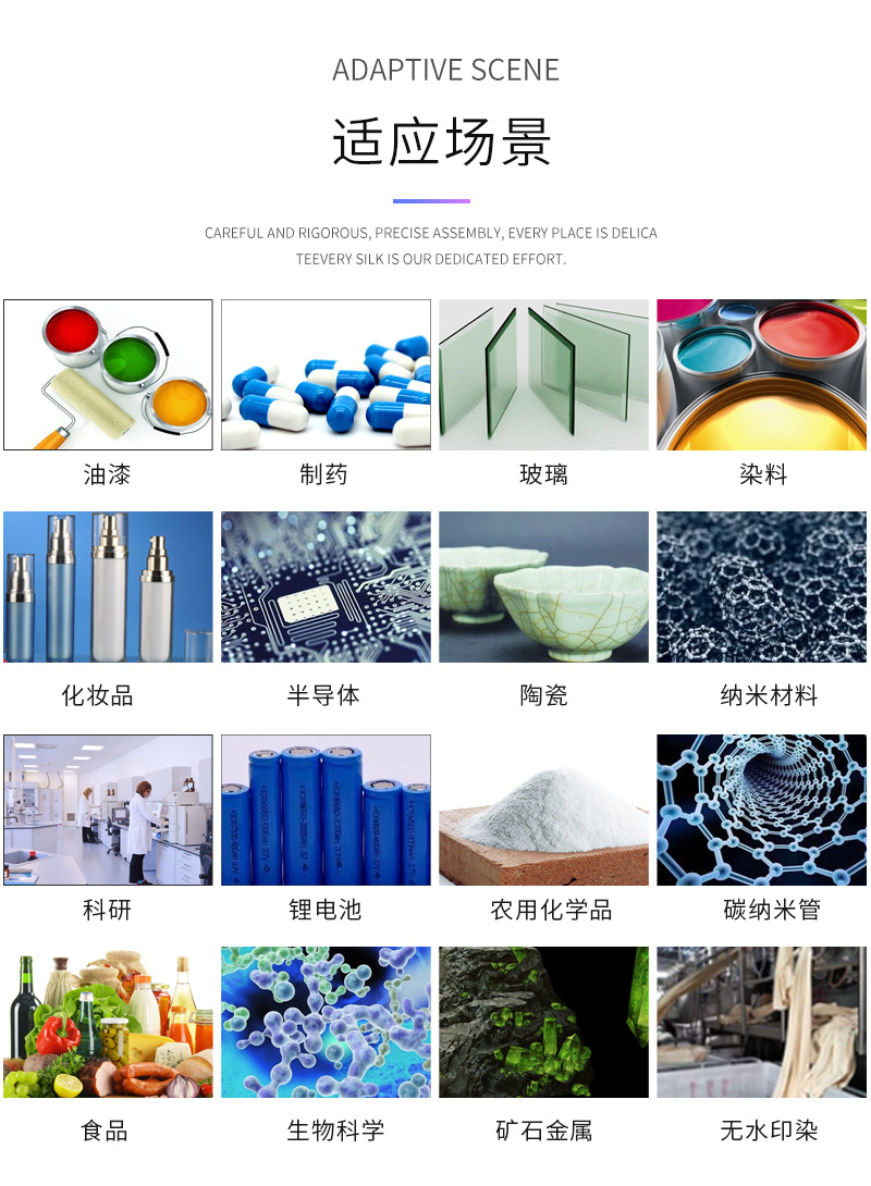 详情页_11.jpg