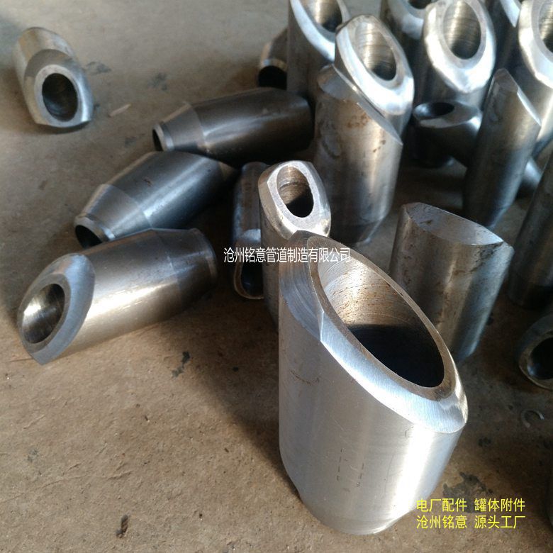 斜接支管台 45度斜支管台 斜支管台 弯头支管台