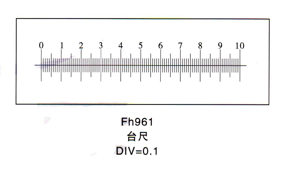 FH-961台尺 拷贝
