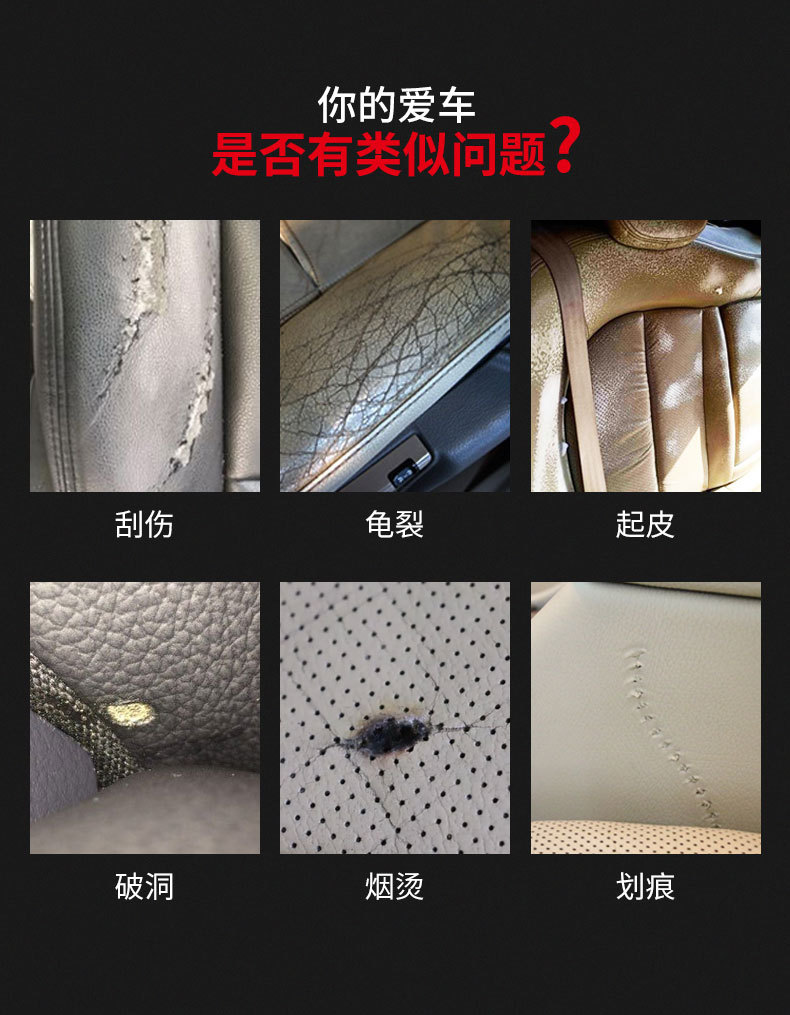 补伤膏详情_04.jpg