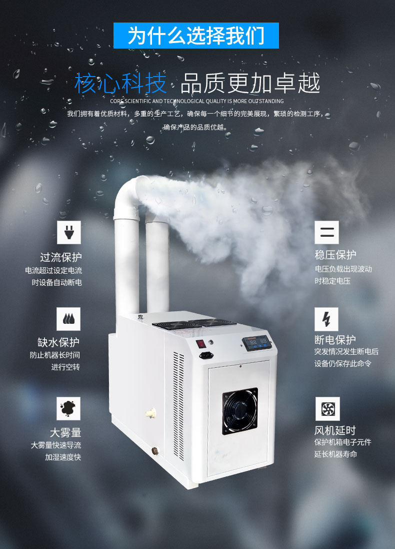 加湿器_05
