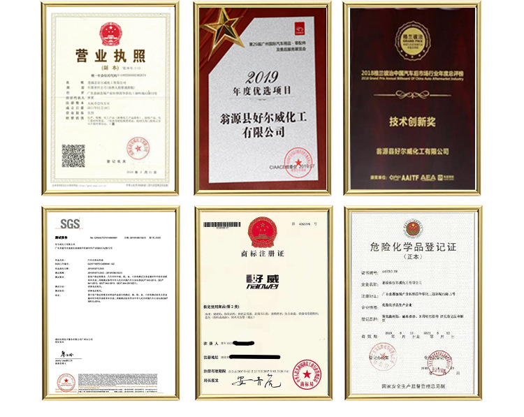 油性皮革改色剂_08.jpg