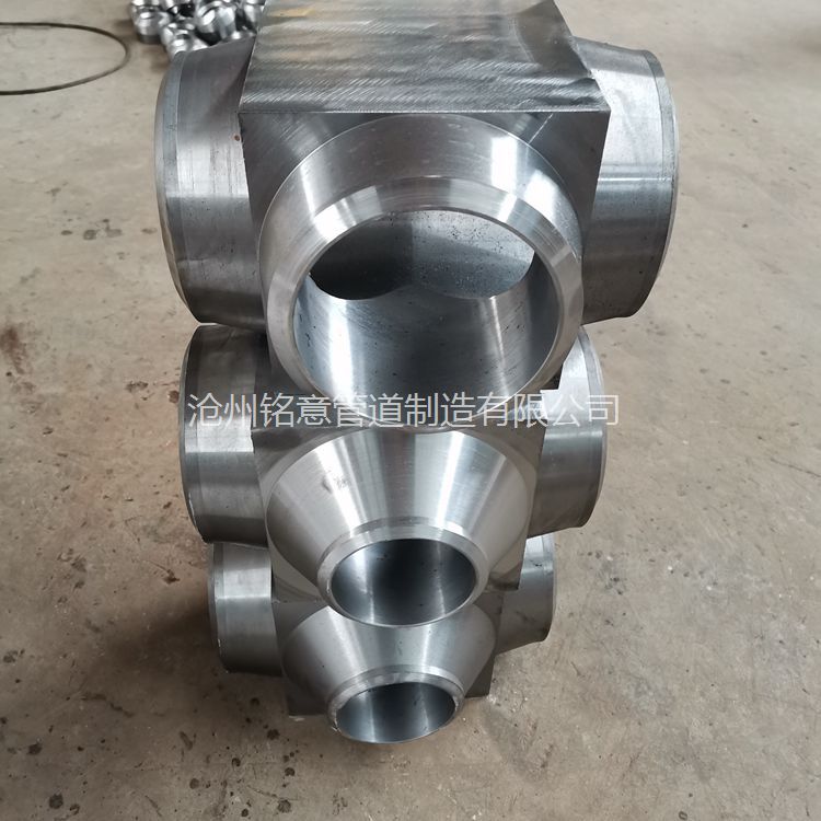 锻制三通 高压锻三通 锻造三通