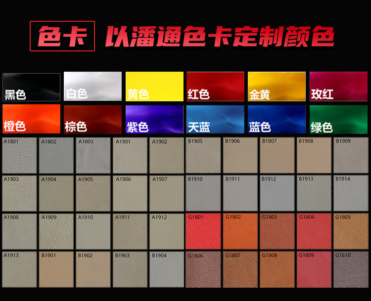 水性色卡