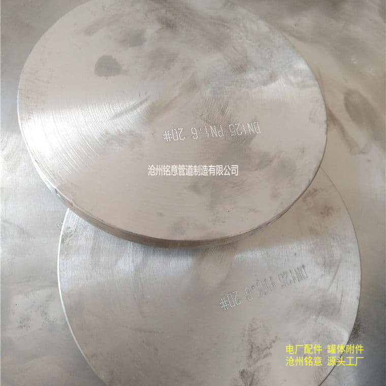 对焊堵头 管堵头 堵头 对焊型堵头 沧州铭意