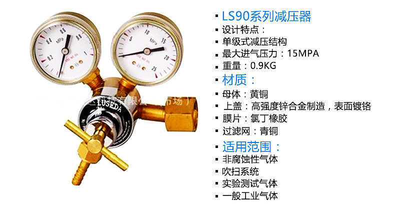 深圳市罗胜达科技有限公司 内页-恢复的_副本2