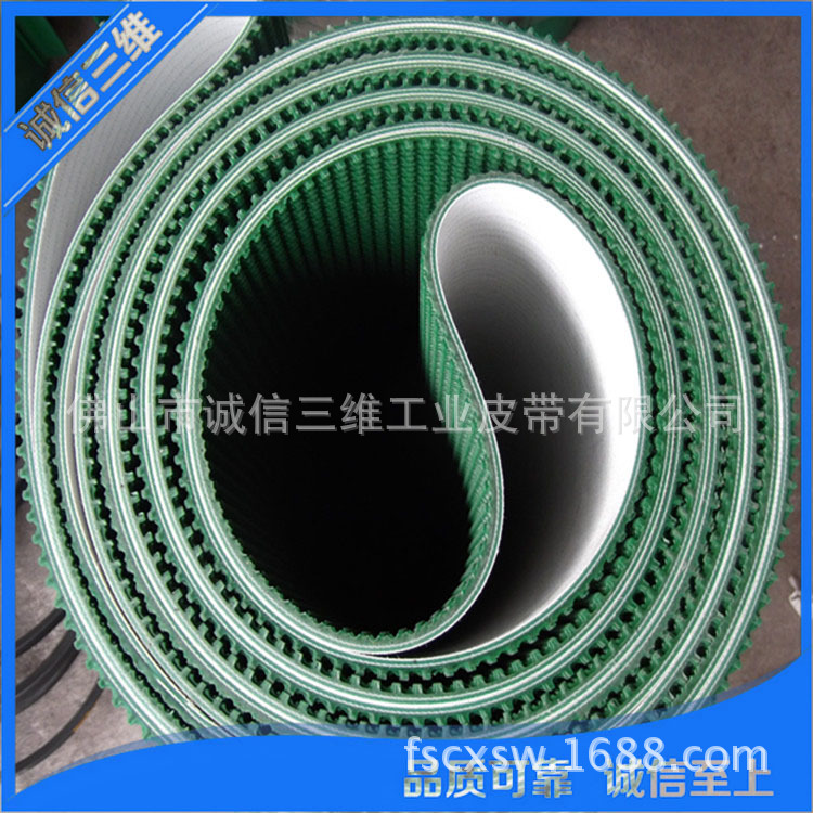 绿色爬坡工业皮带