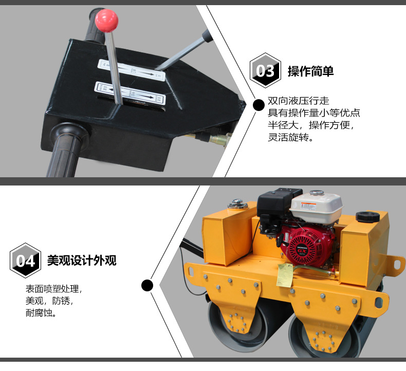 双辊轮-压路机_03