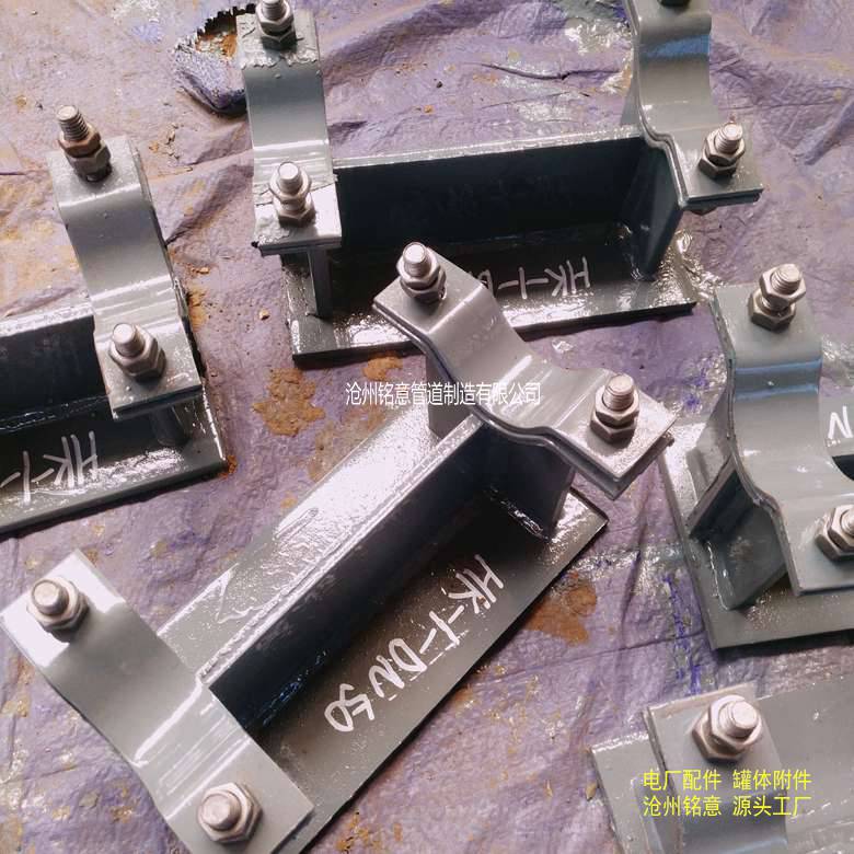 HK型管托 卡箍型管托 沧州铭意 (5).jpg