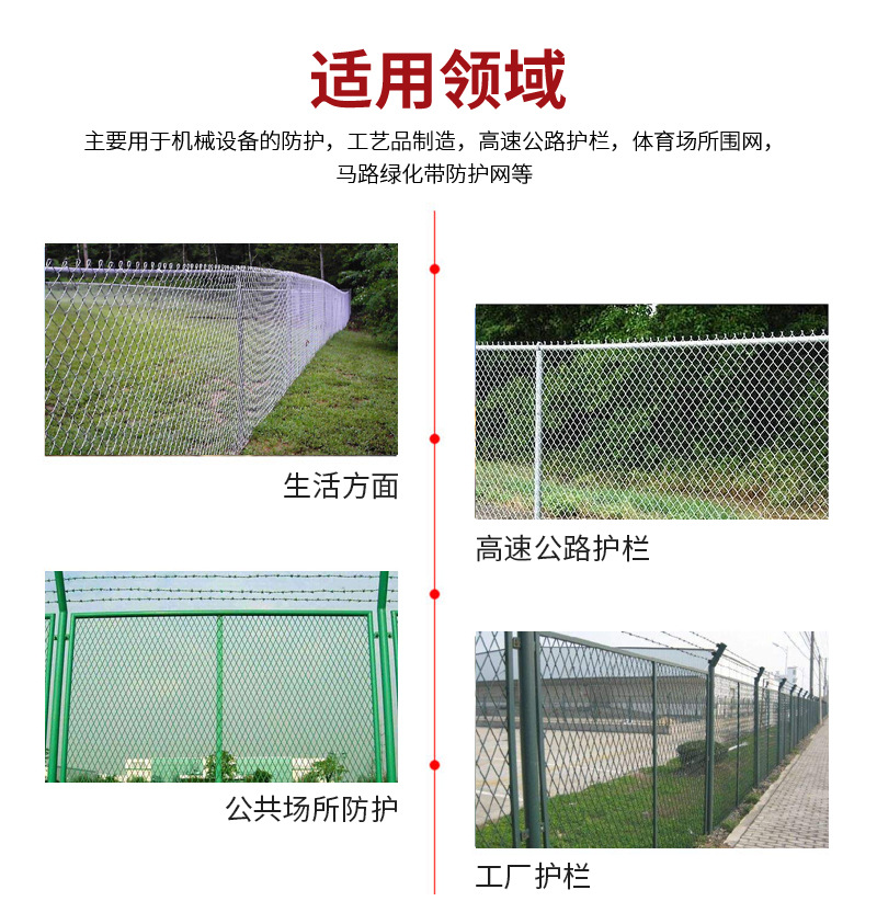 菱形网_14.jpg