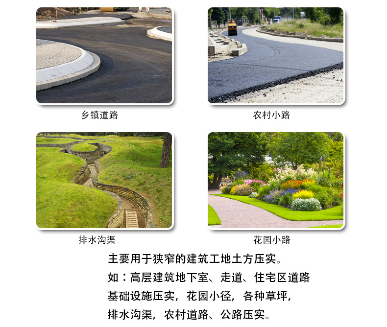 双辊轮-压路机_04