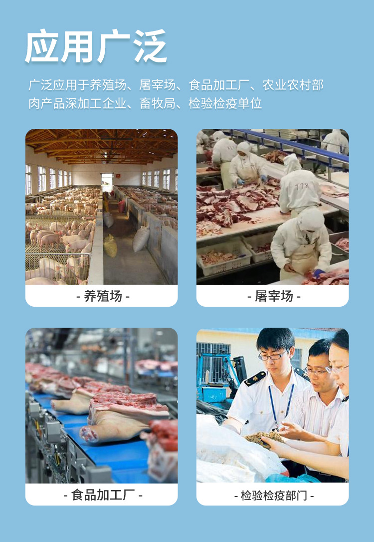 非洲猪瘟检测仪非洲猪瘟检测试剂盒非洲猪瘟荧光定量PCR仪_新闻资讯_第4张_活检穿刺产品网 非洲猪瘟检测仪非洲猪瘟检测试剂盒非洲猪瘟荧光定量PCR仪_https://www.jmylbn.com_新闻资讯_第4张