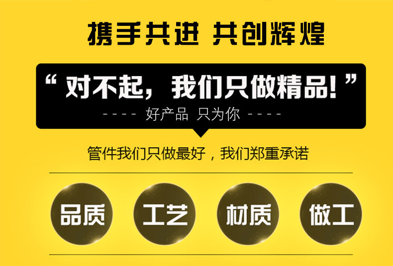 F-_客户资料_四月份_山东佰兴铸管有限公司_详情页_01