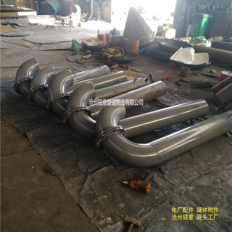 弯管型通气管 弯管通气管 通气管 沧州铭意