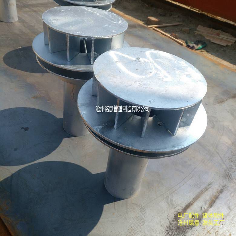 钢制87型雨水斗 De110 De160 沧州铭意 (9).