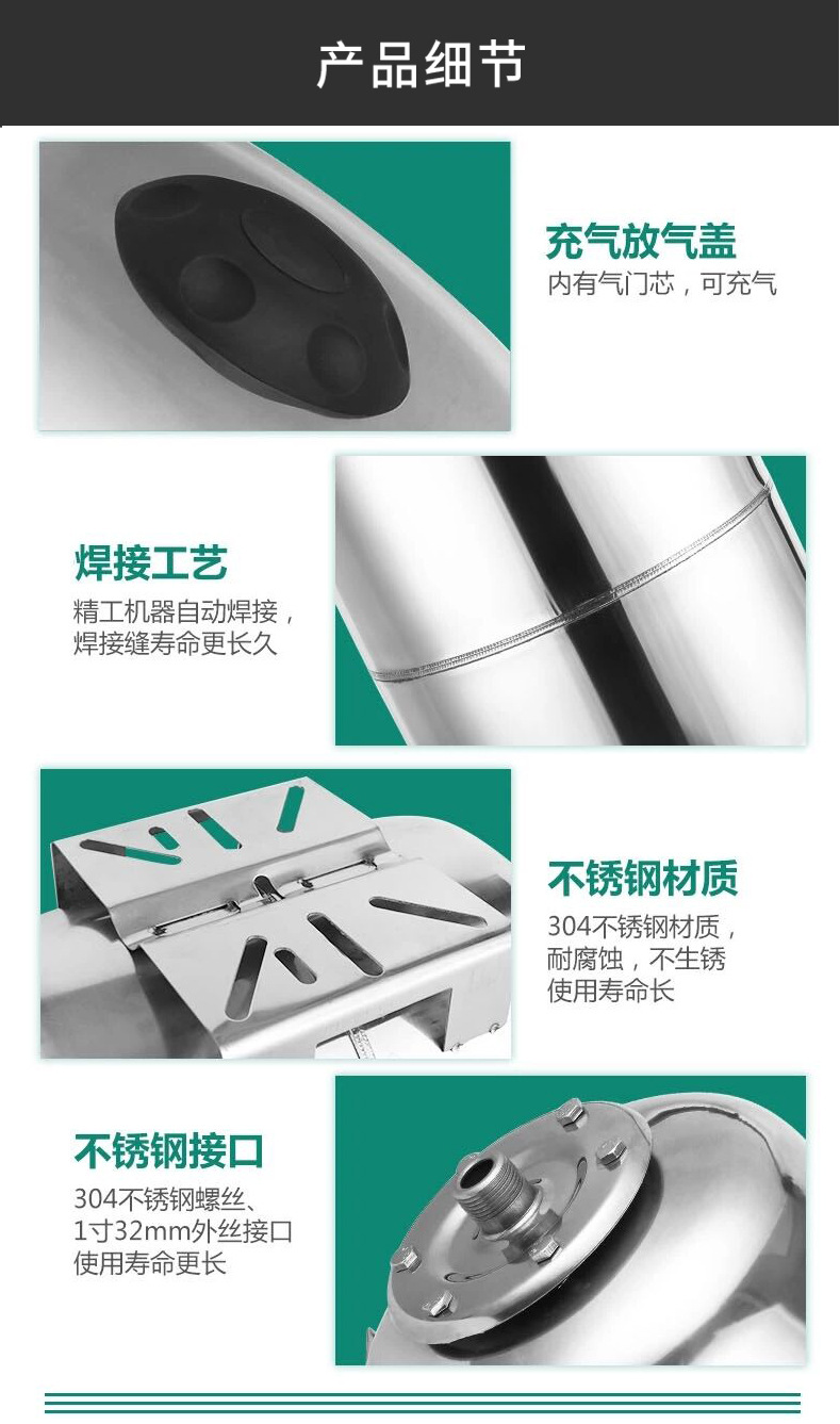 压力罐新版