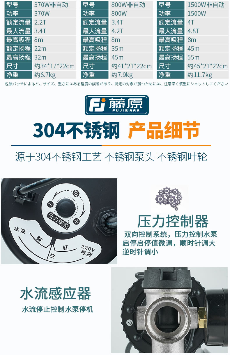 喷射泵详情_r15_c1.jpg