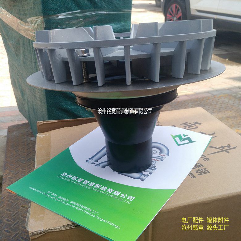 虹吸式雨水斗 虹吸雨水斗 DN75虹吸雨水斗 沧州铭意 (1