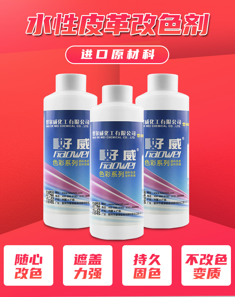 微信图片_20210626110746