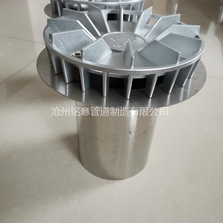 沧州铭意 虹吸雨水斗 不锈钢虹吸雨水斗 DN150虹吸雨水斗