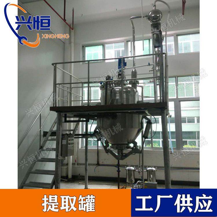 温州兴恒机械科技有限公司