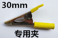 鳄鱼夹