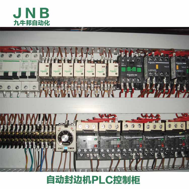 木板封边机全自动控制PLC伺服成套控制柜