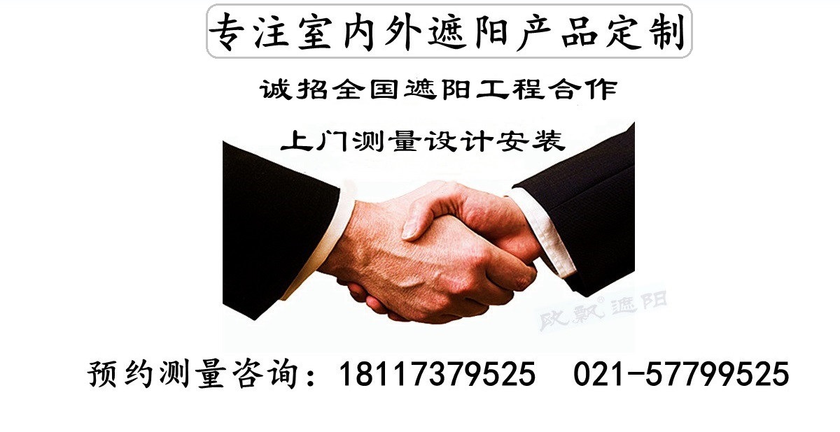 飞富工程合作