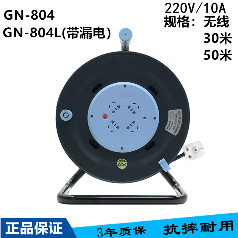 GN-804