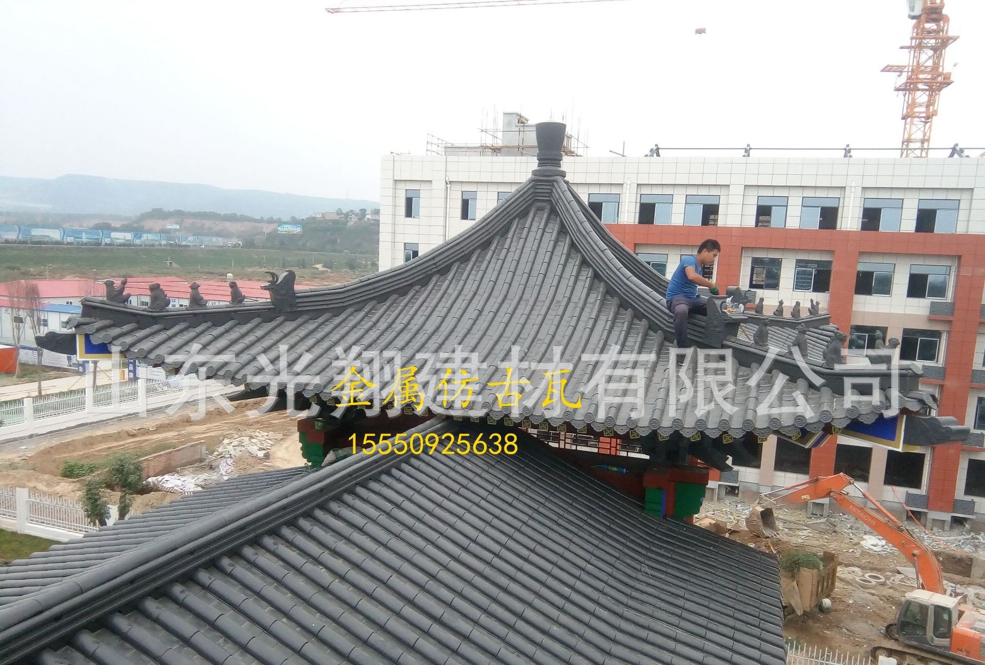 金属仿古瓦金属古建瓦15550925638