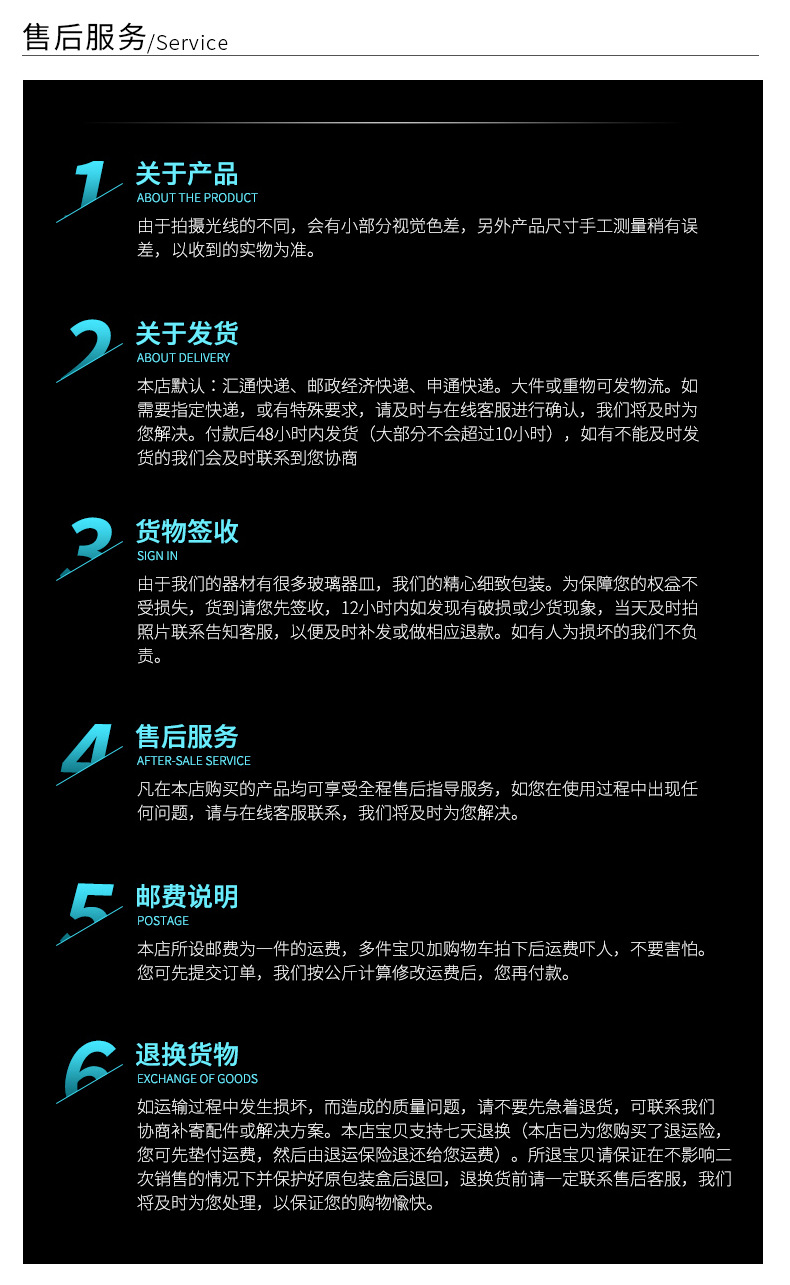 单品尾端_06.jpg