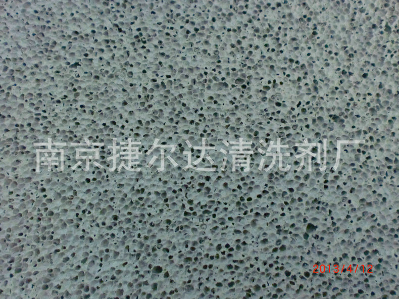 1发泡剂 (5).jpg