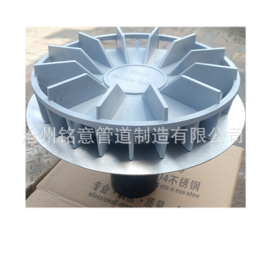 虹吸雨水斗 (9)_conew2