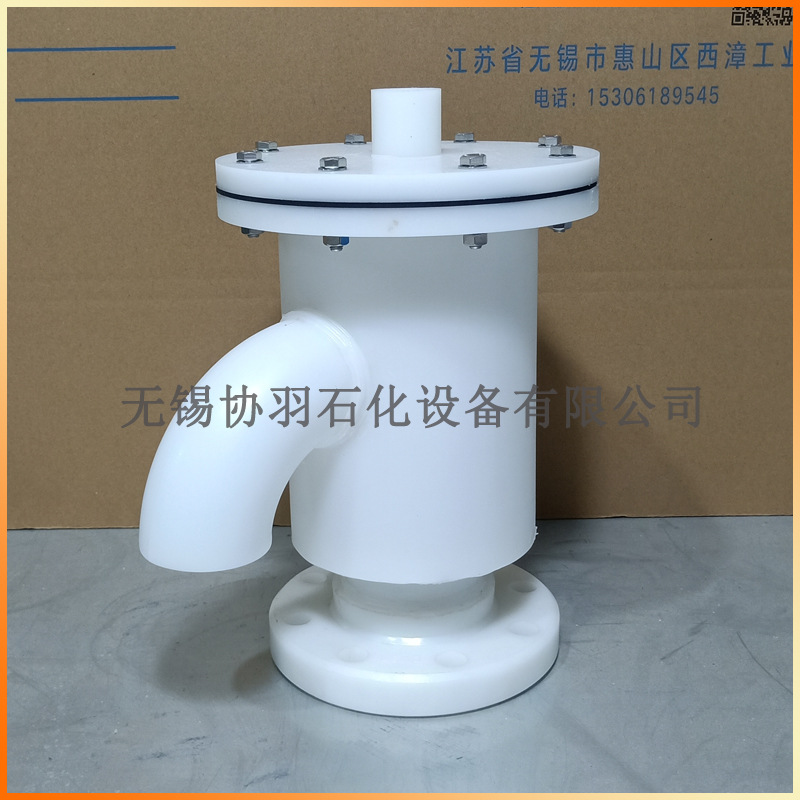 PP呼吸阀自己做的05副本