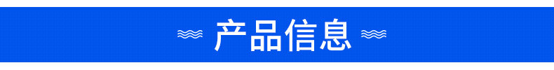 广州市帝标机电设备有限公司-严巧玲-内页_01